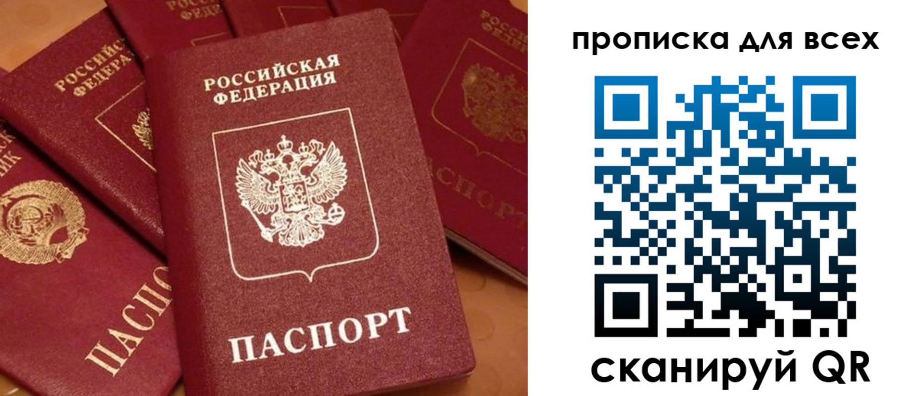 временная регистрация поиск в Кораблино
