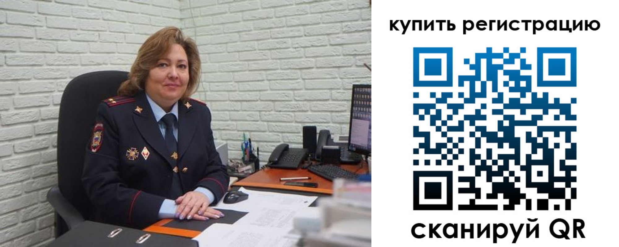 регистрация для дет. сада в Кораблино