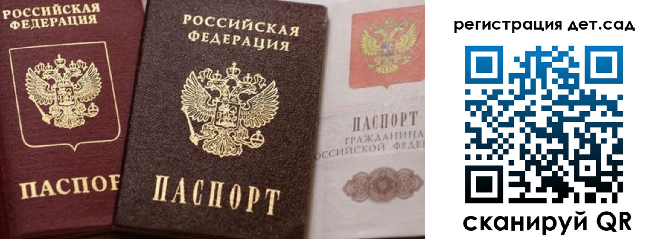 купить прописку в Кораблино